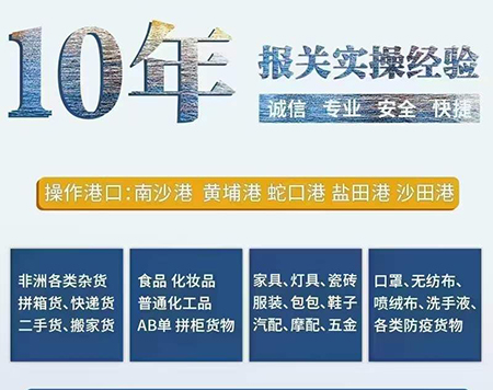 瑞獅國(guó)際有多年的報(bào)關(guān)經(jīng)驗(yàn)，為客戶提供安心的服務(wù)。