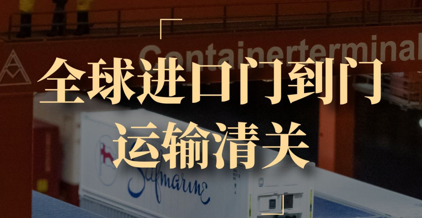 瑞獅國(guó)際提供：歐洲專(zhuān)線 中加物流 歐洲運(yùn)輸專(zhuān)線 歐洲貨運(yùn) 河北到歐洲貨運(yùn)專(zhuān)線 歐洲物流運(yùn)輸專(zhuān)線 歐洲貨運(yùn)物流 中歐洲際雙清物流