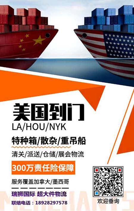 跨境物流中的敏感品，該如何合規(guī)出口呢？
