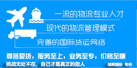東南亞空運/美國空運雙清包稅，派送上門