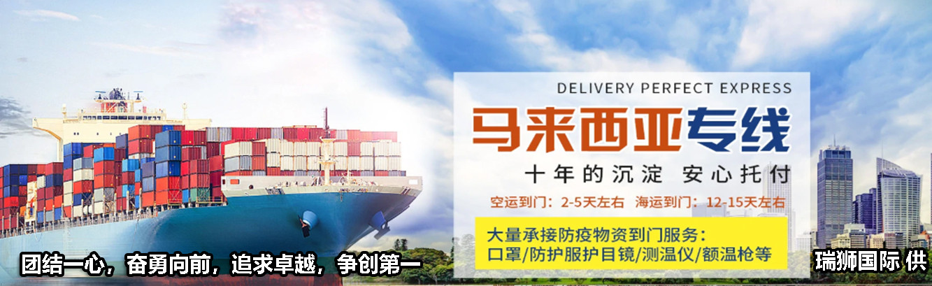 貨運代理專線、貨運代理空運物流、貨運代理快遞貨運、貨運代理海運國際貨運代理；貨運代理陸運貨代，貨運代理海陸空多式聯(lián)運國際物流