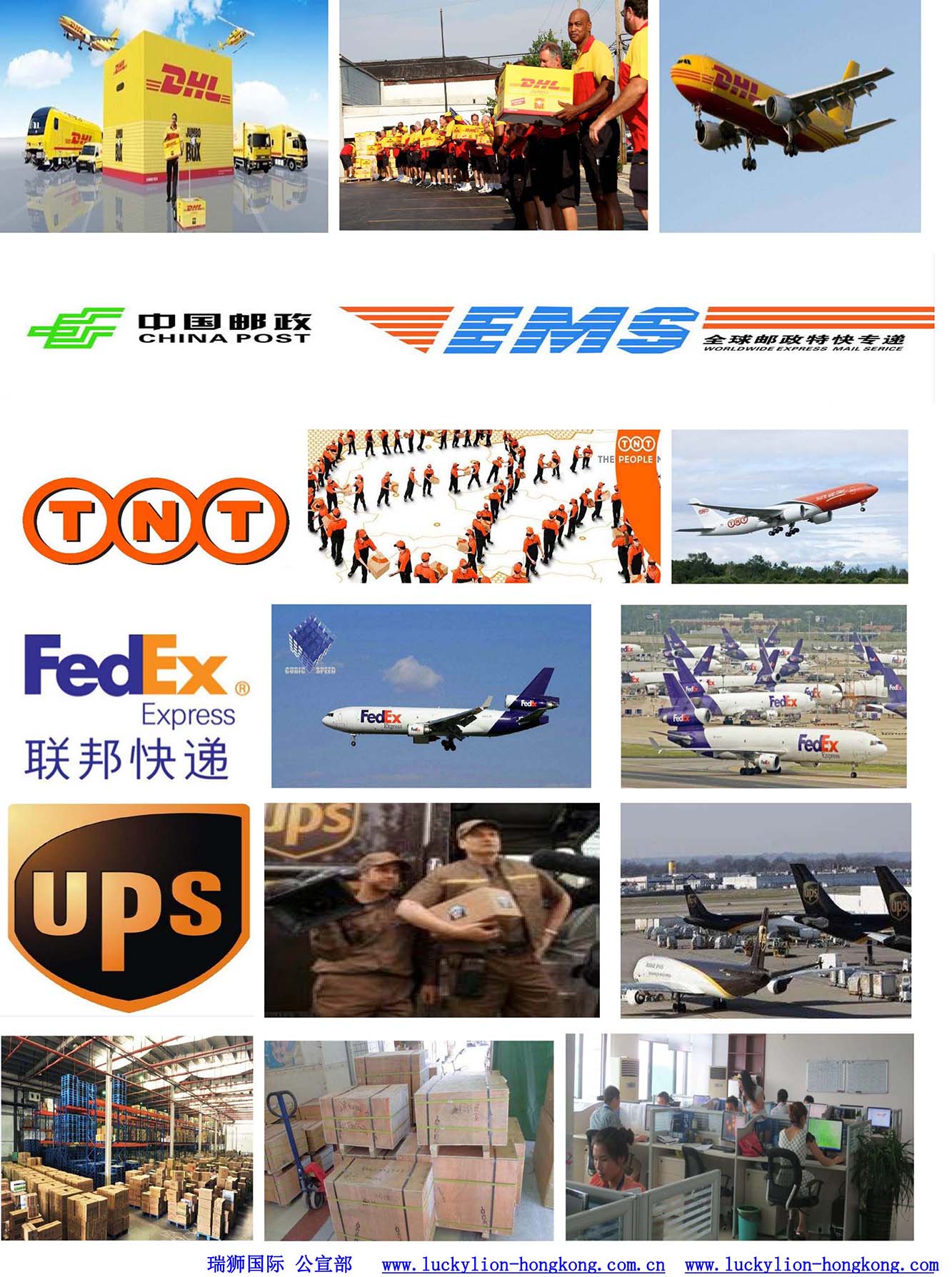 國際物流 國際貨運(yùn)代理 貨運(yùn)代理公司 航空國際貨運(yùn) ?？章?lián)運(yùn) 多式聯(lián)運(yùn)