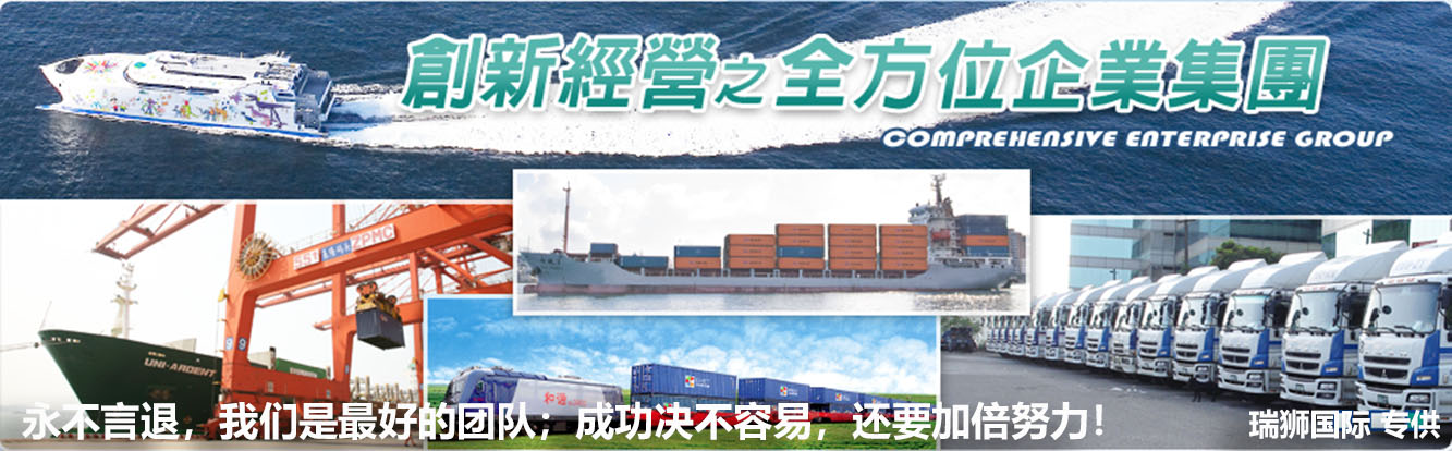 巴西專線 巴西海運船期查詢 巴西空運貨物追蹤 巴西海空聯(lián)運雙清包稅門到門