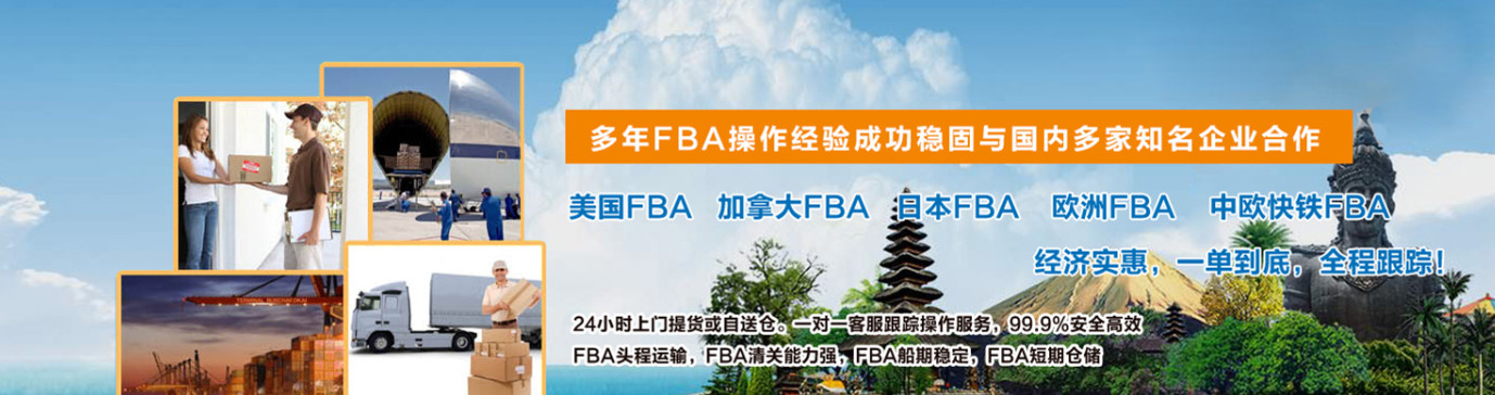 英國專線 英國海運(yùn)船期查詢 英國空運(yùn)貨物追蹤 英國?？章?lián)運(yùn)雙清包稅門到門