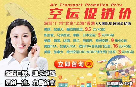 瑞獅國際有完善的危險(xiǎn)品海運(yùn)出口流程，可高效安排倉庫運(yùn)輸和裝柜。為了保證安全性，我們裝柜時(shí)會(huì)減少空間利用率，全部使用空氣袋填縫隙，并全部打木架固定。帶電危險(xiǎn)品海運(yùn)，紐酷國際做到專業(yè)、安全、快捷。  
