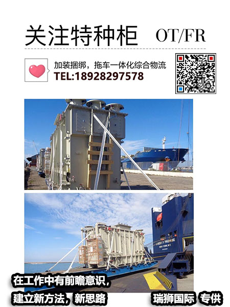 深圳港位于珠江口以東，南海大亞灣以西的深圳市兩翼。深圳市的海岸線被香港九龍半島分成東西兩部分，因而深圳港分為西部港區(qū)和東部港區(qū)。