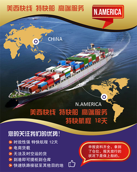 深圳港位于珠江口以東，南海大亞灣以西的深圳市兩翼。深圳市的海岸線被香港九龍半島分成東西兩部分，因而深圳港分為西部港區(qū)和東部港區(qū)。