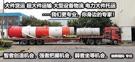 韋立國(guó)際集團(tuán)是一家集船東業(yè)務(wù)、航運(yùn)運(yùn)營(yíng)、海上轉(zhuǎn)運(yùn)、船舶管理、礦業(yè)開發(fā)和鐵路建設(shè)于一體的綜合性集團(tuán)公司。