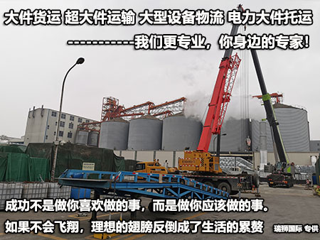 韋立國(guó)際集團(tuán)是一家集船東業(yè)務(wù)、航運(yùn)運(yùn)營(yíng)、海上轉(zhuǎn)運(yùn)、船舶管理、礦業(yè)開發(fā)和鐵路建設(shè)于一體的綜合性集團(tuán)公司。