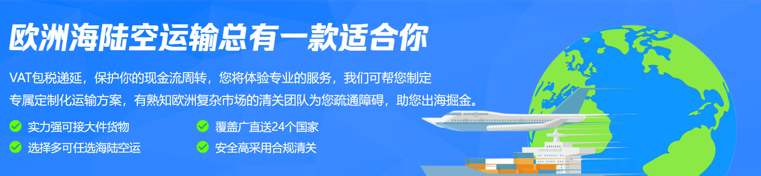 國(guó)際貨運(yùn)代理公司 國(guó)際物流，亞馬遜頭程FBA尾程派送海運(yùn)專(zhuān)線(xiàn)陸運(yùn)專(zhuān)線(xiàn)，多式聯(lián)運(yùn)雙清包稅門(mén)到門(mén)