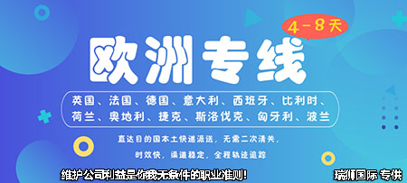  集裝箱碼頭中轉(zhuǎn)是如何操作？
