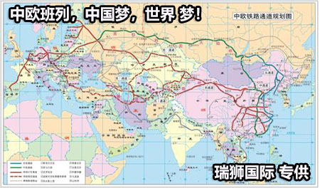 日本出口蒙古國在武漢搭乘中亞班列， 比海運節(jié)約5天