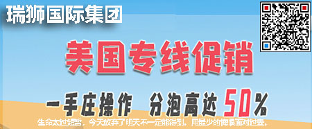 國際貨運代理公司 國際物流，亞馬遜頭程FBA尾程派送海運專線陸運專線，多式聯(lián)運雙清包稅門到門