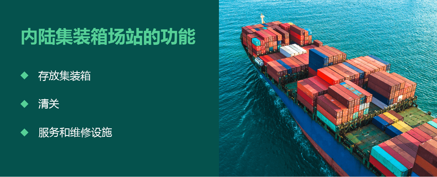 國際物流 國際貨運(yùn)代理 貨運(yùn)代理公司 航空國際貨運(yùn) 海空聯(lián)運(yùn) 多式聯(lián)運(yùn)