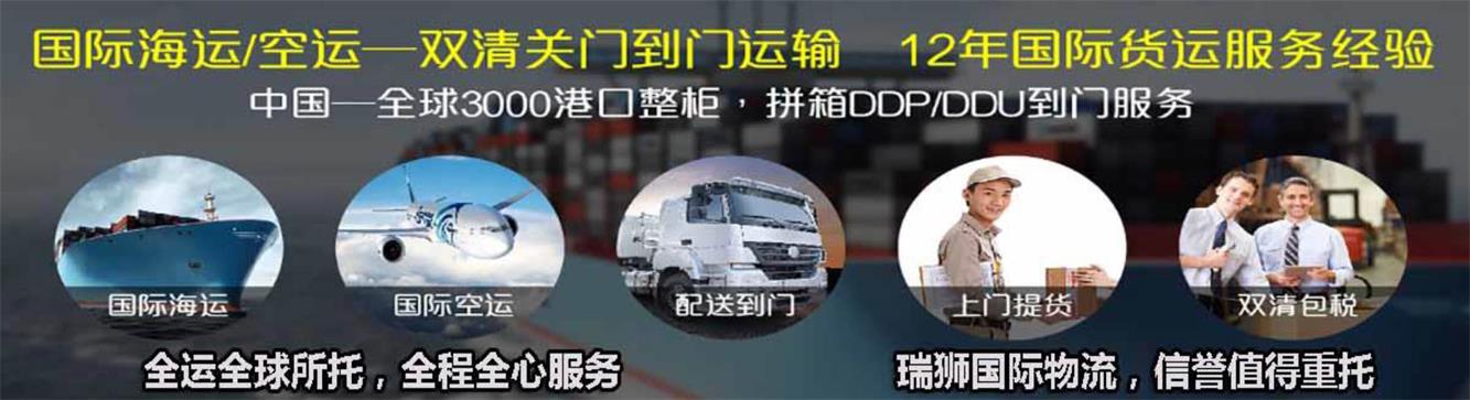 散雜貨的一般運輸條款有些？散雜船 散貨船
