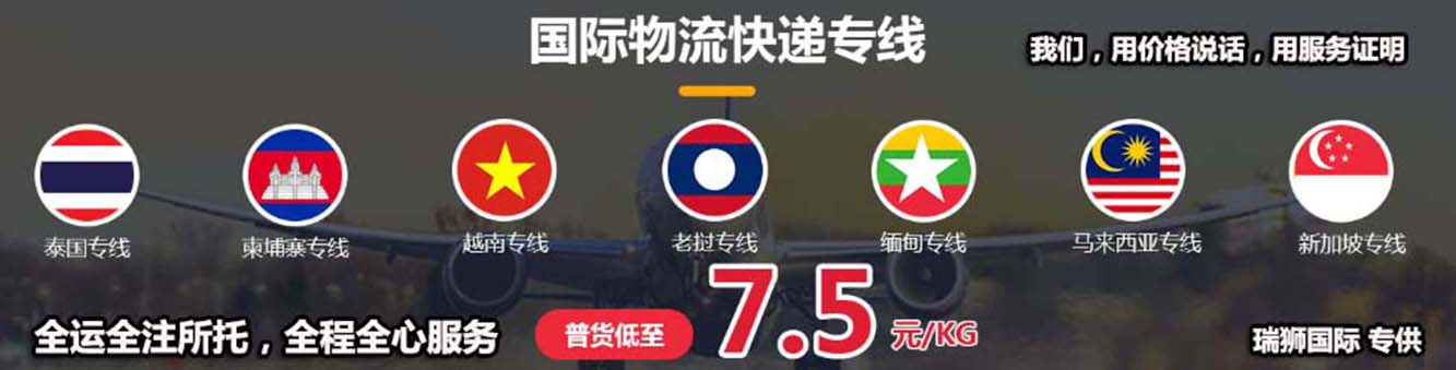  為什么船公司拒絕在提單上顯示貨物詳細(xì)信息？