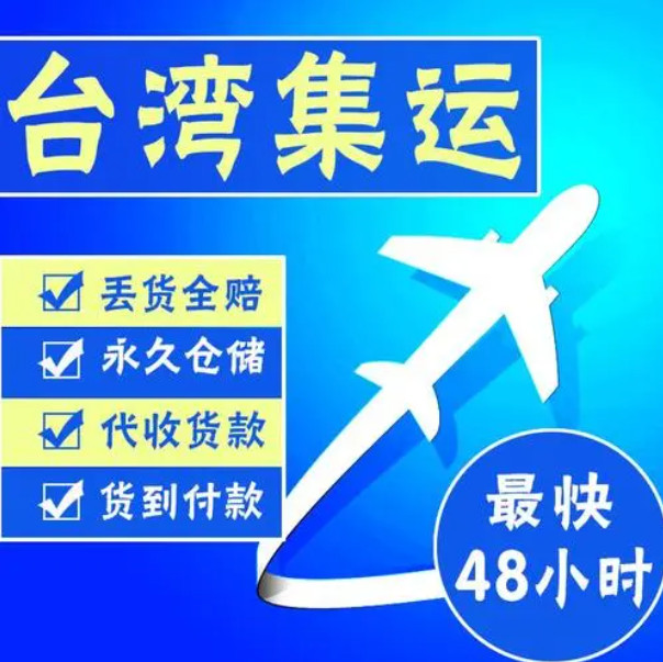  進(jìn)口電商海關(guān)通關(guān)方式簡析