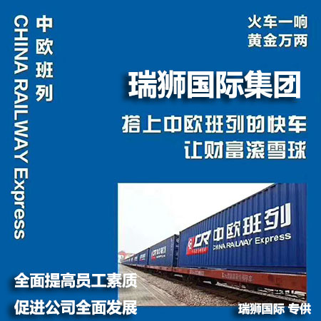 國際物流 國際貨運(yùn)代理 貨運(yùn)代理公司 航空國際貨運(yùn) ?？章?lián)運(yùn) 多式聯(lián)運(yùn)