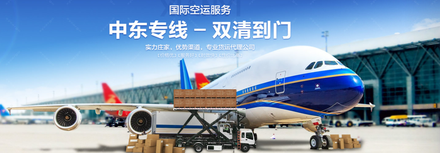 美國(guó)海外倉(cāng)有哪些價(jià)格如何？FBA海外倉(cāng)、美國(guó)亞馬遜海外倉(cāng)、深圳巴西海外倉(cāng)庫(kù)、海外倉(cāng)是啥意思、海外倉(cāng)一件代發(fā)平臺(tái)、海外倉(cāng)怎么收費(fèi)標(biāo)準(zhǔn)、海外倉(cāng)是如何運(yùn)作的、海外倉(cāng)操作流程、海外倉(cāng)系統(tǒng)、海外倉(cāng)的作用、海外倉(cāng)分銷平臺(tái)有哪些、海外倉(cāng)和fba倉(cāng)的區(qū)別、海外倉(cāng)發(fā)貨需要干線運(yùn)輸嗎、海外倉(cāng)是啥意思、美國(guó)海外倉(cāng)一件代發(fā)平臺(tái)、美國(guó)海外倉(cāng)怎么收費(fèi)標(biāo)準(zhǔn)、美國(guó)海外倉(cāng)是什么意思、馬來西亞海外倉(cāng)、海外倉(cāng)分銷、做海外倉(cāng)要多少成本、中國(guó)哪些企業(yè)有海外倉(cāng)、跨境海外倉(cāng)有哪些、谷倉(cāng)海外倉(cāng)、海外倉(cāng)的優(yōu)勢(shì)