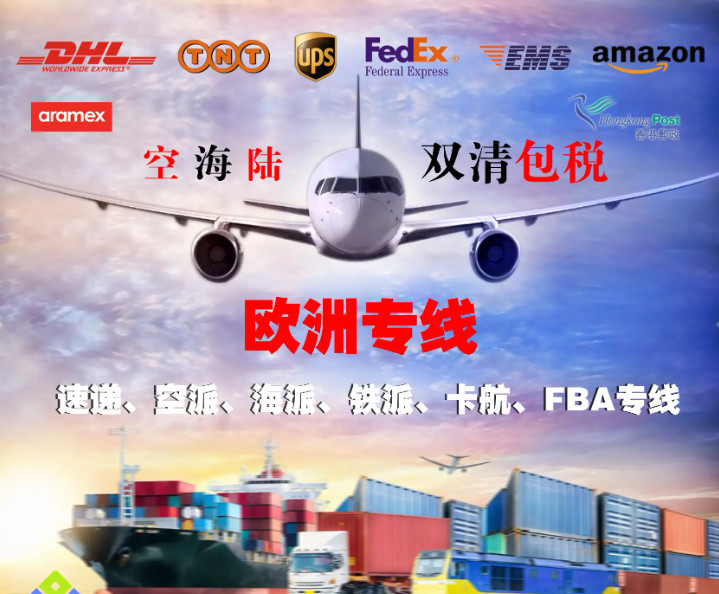 中港物流貨運(yùn)公司、中港運(yùn)輸是什么意思、中港物流、中港物流有限公司、疫情期間中港運(yùn)輸、中港運(yùn)輸暫停、中港運(yùn)輸中為什么選擇公路運(yùn)輸、中港運(yùn)輸操作流程、中港運(yùn)輸車、中港運(yùn)輸集團(tuán)、中港運(yùn)輸價(jià)格、中港物流貨運(yùn)公司、中港物流有限公司、中港物流查詢、中港物流工資一般多少、中港專線、中港快遞、中港搬家公司、中港貨運(yùn)專線、中港物流貨運(yùn)公司、中港物流、中港運(yùn)輸、中港搬家公司、中港貨運(yùn)物流、中港貨運(yùn)司機(jī)、中港貨運(yùn)車、中港貨運(yùn)司機(jī)豁免隔離、中港專線網(wǎng)絡(luò)、中港專線物流、中港專線物流代理、中港專線物流公司、中港專線查詢、中港專線vps、中港專線是什么意思、中港專線物流