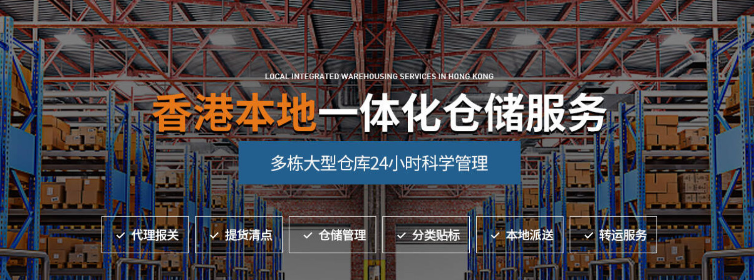 中港專線物流公司、中港專線貨運(yùn)物流、深港貨運(yùn)專線、中港專線運(yùn)輸車、中港專線貨運(yùn)公司、中港直通專線快線、運(yùn)通中港物流專線、中港貨運(yùn)專線、中港物流快運(yùn)專線、中港物流專線、東莞中港貨運(yùn)專線、中港專線貨運(yùn)電話、泉州中港專線貨運(yùn)電話、中港專線進(jìn)出口物流報(bào)價(jià)、香港專線快遞查詢、中港專線物流、中港專線物流公司、中港貨運(yùn)專線物流、深港貨運(yùn)專線、中港運(yùn)輸車專線、中港貨運(yùn)專線公司、中港直通快線專線、運(yùn)通中港專線物流、中港貨運(yùn)專線、中港物流快運(yùn)專線、中港物流專線、東莞中港貨運(yùn)專線、中港專線貨運(yùn)電話、泉州中港專線貨運(yùn)電話、中港進(jìn)出口物流報(bào)價(jià)專線、香港專線快遞查