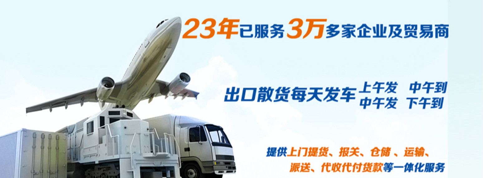 中港運(yùn)輸公司如何選擇、香港倉及中港運(yùn)輸、深圳中港運(yùn)輸轉(zhuǎn)單、中港運(yùn)輸公司如何選擇、港口運(yùn)輸公司、中港運(yùn)輸車指標(biāo)、深圳中港運(yùn)輸、中港車運(yùn)輸危險品、香港中遠(yuǎn)海運(yùn)集團(tuán)。中港物流哪個公司好呀、中外運(yùn)輸有限公司好嗎、深圳最大的中港運(yùn)輸公司、中外運(yùn)物流港怎么樣、最大的中港物流公司、無論是作為外貿(mào)或貨代多掌握中港運(yùn)輸?shù)囊恍┲R，可更好的服務(wù)進(jìn)出口跨境國際物流各企事業(yè)單位。如：中港運(yùn)輸公司如何選擇、香港倉及中港運(yùn)輸、深圳中港運(yùn)輸轉(zhuǎn)單、中港運(yùn)輸公司如何選擇、港口運(yùn)輸公司、中港運(yùn)輸車指標(biāo)、深圳中港運(yùn)輸、中港車運(yùn)輸危險品