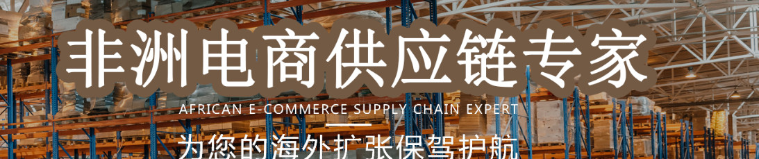 肯尼亞有貨源進(jìn)出口往返回中國物流雙清 肯尼亞雙清哪家做得比較好 肯尼亞整柜海運雙清派送 淮安至肯尼亞貨物海運雙清全境派送 永州至肯尼亞貨物海運雙清全境派送 肯尼亞萬象陸運專線雙清包稅 山西至肯尼亞貨物海運雙清全境派送 快速的肯尼亞陸運雙清有限公司 肯尼亞快遞雙清包稅 佛山到肯尼亞整車物流雙清關(guān) 東莞肯尼亞雙清代理公司 瓊海至肯尼亞貨物海運雙清全境派送 臨湘至肯尼亞貨物海運雙清全境派送 達(dá)泊西汀肯尼亞雙清專線 佛山到肯尼亞散貨拼箱雙清關(guān) 溫州到肯尼亞散貨拼箱雙清關(guān) 肯尼亞雙清包稅海運 供應(yīng)肯尼亞萬象雙清到門包稅物流  潮州專注肯尼亞海運雙清  青?？夏醽喛者\雙清報價
