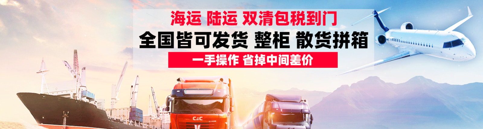 臺(tái)灣雙清包稅是什么意思、雙清包稅到門是什么意思、雙清包稅英文、雙清包稅合法嗎、雙清包稅是什么貿(mào)易術(shù)語(yǔ)、海派雙清包稅、哥倫比亞雙清包稅、巴基斯坦雙清包稅、沙特阿拉伯雙清包稅、包稅清關(guān)貨主被海關(guān)立案、雙清包稅的風(fēng)險(xiǎn)、包稅清關(guān)把我貨吞了、包稅清關(guān)很坑、雙清包稅、正規(guī)清關(guān)和雙清的區(qū)別包稅雙清是什么意思、雙清包稅的風(fēng)險(xiǎn)、雙清包稅靠譜嗎、正規(guī)清關(guān)和雙清的區(qū)別、ups雙清包稅是什么渠道、包稅清關(guān)把我貨吞了、雙清包稅是ddp嗎、包稅清關(guān)貨主被海關(guān)立案、雙清包稅流程、雙清包稅到門是什么條款、雙清包稅把我的東西弄丟了、美國(guó)雙清包稅幕后真相、包稅清關(guān)很坑、雙清不包稅是什么意思、美國(guó)雙清包稅是什么意思、海關(guān)查驗(yàn)和清關(guān)的區(qū)別、包稅雙清是什么意思
