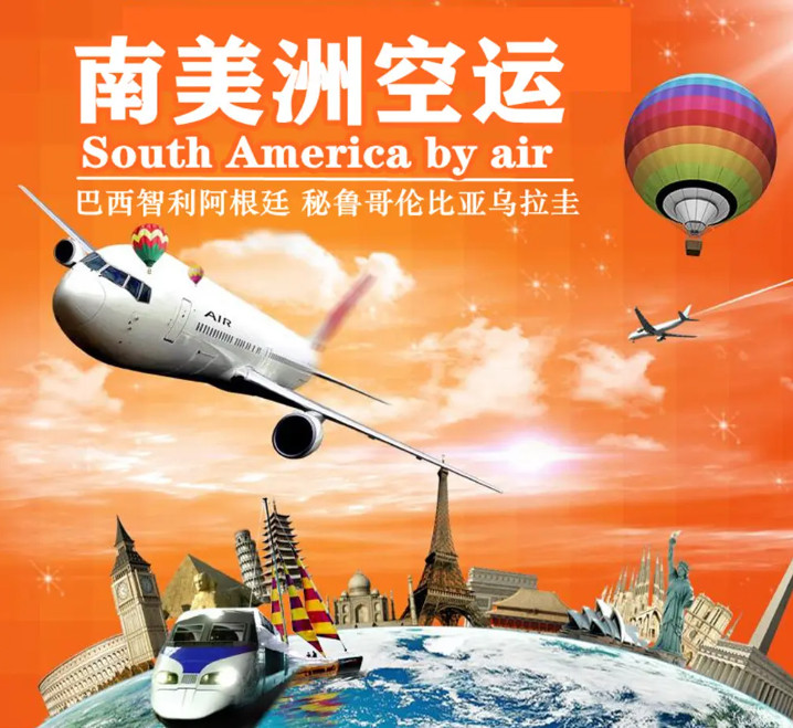 貨運代理專線、貨運代理空運物流、貨運代理快遞貨運、貨運代理海運國際貨運代理；貨運代理陸運貨代，貨運代理海陸空多式聯(lián)運國際物流