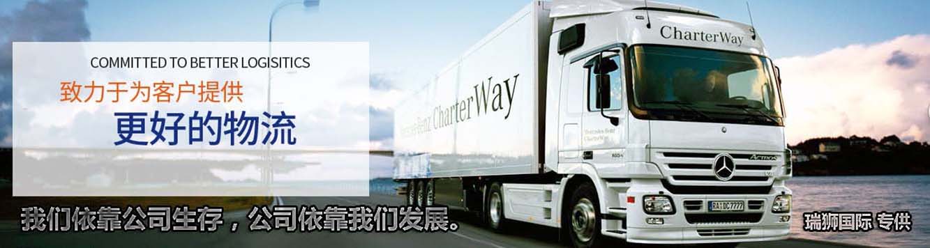 中歐班列運(yùn)行線地圖、中歐班列線路、中歐班列怎么買票、中歐班列運(yùn)費(fèi)、中歐班列站點(diǎn)、中歐班列義烏、中歐班列貨運(yùn)量、中歐班列運(yùn)輸、中歐班列多少節(jié)車廂、中歐班列途徑哪些國(guó)家、中歐班列收費(fèi)標(biāo)準(zhǔn)、中歐班列運(yùn)費(fèi)價(jià)格、中歐班列運(yùn)行線地圖、中歐班列的優(yōu)勢(shì)和劣勢(shì)、中歐班列可以坐人嗎、中歐班列45城市列表、中歐班列一個(gè)柜的費(fèi)用、中歐班列的優(yōu)缺點(diǎn)、中歐班列路線圖高清