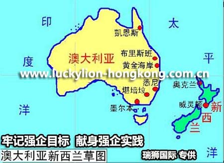 澳大利亞海運(yùn)專(zhuān)線(xiàn)物流查詢(xún) 澳大利亞海運(yùn)專(zhuān)線(xiàn)物流公司 東莞到澳大利亞海運(yùn)專(zhuān)線(xiàn)物流公司 澳大利亞陸運(yùn)物流專(zhuān)線(xiàn) 澳大利亞海運(yùn)國(guó)際物流專(zhuān)線(xiàn) 澳大利亞海運(yùn)專(zhuān)線(xiàn)國(guó)際快遞 澳大利亞海運(yùn)專(zhuān)線(xiàn)查詢(xún) 中國(guó)到澳大利亞海運(yùn)物流專(zhuān)線(xiàn) 澳大利亞海運(yùn)物流公司澳大利亞海運(yùn)快遞專(zhuān)線(xiàn)新加坡專(zhuān)線(xiàn)查詢(xún)網(wǎng)站 澳大利亞海運(yùn)專(zhuān)線(xiàn)單號(hào)查詢(xún) 東莞澳大利亞海運(yùn)海運(yùn)專(zhuān)線(xiàn) 澳大利亞海運(yùn)物流公司排名 蛇口到澳大利亞海運(yùn)需要幾天 澳大利亞海運(yùn)主要海運(yùn)港口