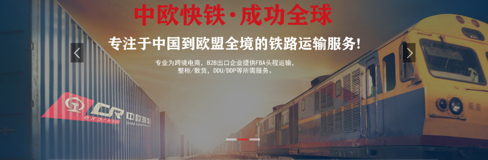 德國專線  德國貨運專線 去德國dpd專線 中國至德國專線專線要多久 黃石到德國專線專線 德國搬家專線 德國進口專線 德國專線發(fā)票裝箱單如何填 德國運輸專線 快遞德國專線 物流德國專線 德國專線可以寄煙 德國專線快遞單號查詢 德國專線服務 德國專線價格表 深圳到德國快遞專線 德國快遞專線快遞查詢 澳洲德國德國專線 德國海運雙清專線、德國貨代公司、德國以什么運輸為主、中國德國海運、德國專線專線、德國專線物流、德國專線的物流公司、德國專線小包、德國專線空派、德國專線海運、德國專線國際物流、德國專線物流費用、德國專線基本知識、德國專線推薦、德國專線地址不完整