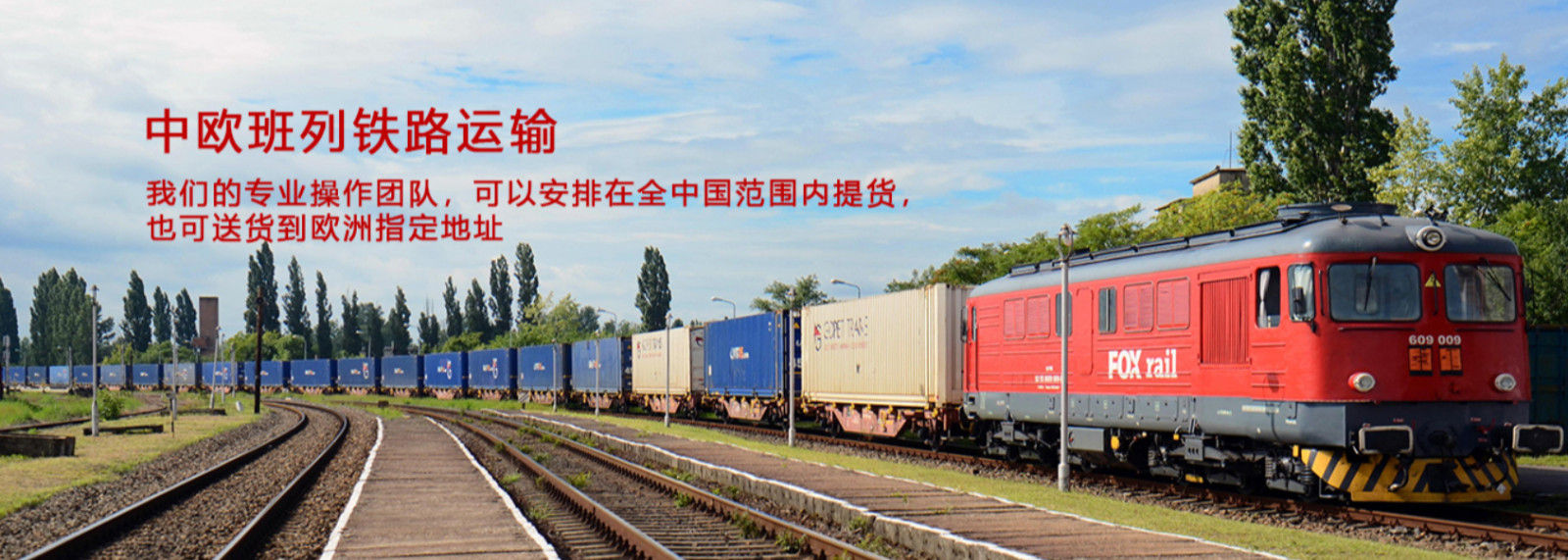 法國(guó)專線  法國(guó)貨運(yùn)專線 去法國(guó)dpd專線 中國(guó)至法國(guó)專線專線要多久 黃石到法國(guó)專線專線 法國(guó)搬家專線 法國(guó)進(jìn)口專線 法國(guó)專線發(fā)票裝箱單如何填 法國(guó)運(yùn)輸專線 快遞法國(guó)專線 物流法國(guó)專線 法國(guó)專線可以寄煙 法國(guó)專線快遞單號(hào)查詢 法國(guó)專線服務(wù) 法國(guó)專線價(jià)格表 深圳到法國(guó)快遞專線 法國(guó)快遞專線快遞查詢 澳洲法國(guó)法國(guó)專線 法國(guó)海運(yùn)雙清專線、法國(guó)貨代公司、法國(guó)以什么運(yùn)輸為主、中國(guó)法國(guó)海運(yùn)、法國(guó)專線專線、法國(guó)專線物流、法國(guó)專線的物流公司、法國(guó)專線小包、法國(guó)專線空派、法國(guó)專線海運(yùn)、法國(guó)專線國(guó)際物流、法國(guó)專線物流費(fèi)用、法國(guó)專線基本知識(shí)、法國(guó)專線推薦、法國(guó)專線地址不完整