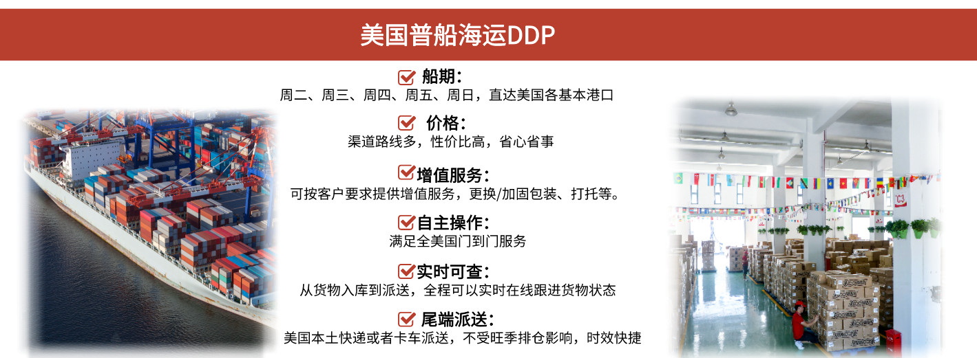 美國專線 美國貨運(yùn)專線 去美國dpd專線 中國至美國專線專線要多久 黃石到美國專線專線 美國搬家專線 美國進(jìn)口專線 美國專線發(fā)票裝箱單如何填 美國運(yùn)輸專線 快遞美國專線 物流美國專線 美國專線可以寄煙 美國專線快遞單號(hào)查詢 美國專線服務(wù) 美國專線價(jià)格表 深圳到美國快遞專線 美國快遞專線快遞查詢 澳洲美國新西蘭專線 美國海運(yùn)雙清專線、美國貨代公司、美國以什么運(yùn)輸為主、中國美國海運(yùn)、美國專線專線、美國專線物流、美國專線的物流公司、美國專線小包、美國專線空派、美國專線海運(yùn)、美國專線國際物流、美國專線物流費(fèi)用、美國專線基本知識(shí)、美國專線推薦、美國專線地址不完整
