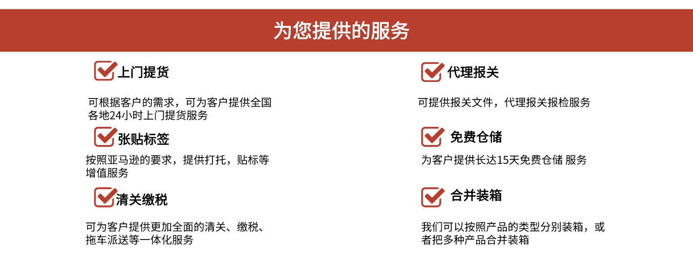 美國專線 美國貨運(yùn)專線 去美國dpd專線 中國至美國專線專線要多久 黃石到美國專線專線 美國搬家專線 美國進(jìn)口專線 美國專線發(fā)票裝箱單如何填 美國運(yùn)輸專線 快遞美國專線 物流美國專線 美國專線可以寄煙 美國專線快遞單號(hào)查詢 美國專線服務(wù) 美國專線價(jià)格表 深圳到美國快遞專線 美國快遞專線快遞查詢 澳洲美國新西蘭專線 美國海運(yùn)雙清專線、美國貨代公司、美國以什么運(yùn)輸為主、中國美國海運(yùn)、美國專線專線、美國專線物流、美國專線的物流公司、美國專線小包、美國專線空派、美國專線海運(yùn)、美國專線國際物流、美國專線物流費(fèi)用、美國專線基本知識(shí)、美國專線推薦、美國專線地址不完整