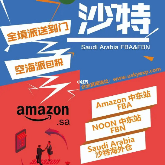 中東專線  中東貨運(yùn)專線 去中東dpd專線 中國(guó)至中東專線專線要多久 黃石到中東專線專線 中東搬家專線 中東進(jìn)口專線 中東專線發(fā)票裝箱單如何填 中東運(yùn)輸專線 快遞中東專線 物流中東專線 中東專線可以寄煙 中東專線快遞單號(hào)查詢 中東專線服務(wù) 中東專線價(jià)格表 深圳到中東快遞專線 中東快遞專線快遞查詢 澳洲中東中東專線 中東海運(yùn)雙清專線、中東貨代公司、中東以什么運(yùn)輸為主、中國(guó)中東海運(yùn)、中東專線專線、中東專線物流、中東專線的物流公司、中東專線小包、中東專線空派、中東專線海運(yùn)、中東專線國(guó)際物流、中東專線物流費(fèi)用、中東專線基本知識(shí)、中東專線推薦、中東專線地址不完整
