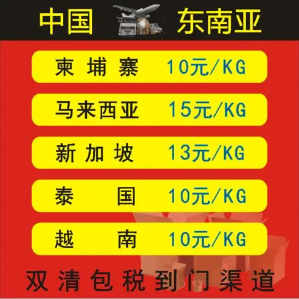 越南專線  越南貨運(yùn)專線 去越南dpd專線 中國至越南專線專線要多久 黃石到越南專線專線 越南搬家專線 越南進(jìn)口專線 越南專線發(fā)票裝箱單如何填 越南運(yùn)輸專線 快遞越南專線 物流越南專線 越南專線可以寄煙 越南專線快遞單號查詢 越南專線服務(wù) 越南專線價(jià)格表 深圳到越南快遞專線 越南快遞專線快遞查詢 澳洲越南越南專線 越南海運(yùn)雙清專線、越南貨代公司、越南以什么運(yùn)輸為主、中國越南海運(yùn)、越南專線專線、越南專線物流、越南專線的物流公司、越南專線小包、越南專線空派、越南專線海運(yùn)、越南專線國際物流、越南專線物流費(fèi)用、越南專線基本知識、越南專線推薦、越南專線地址不完整