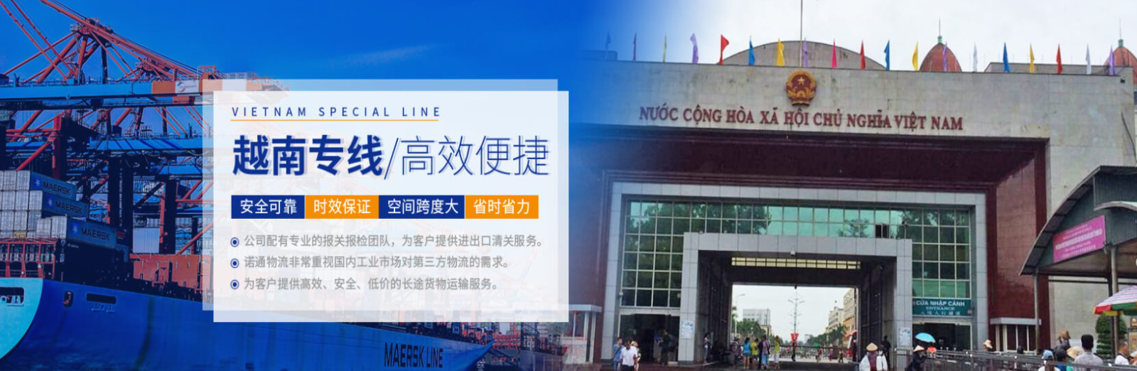 越南專線  越南貨運(yùn)專線 去越南dpd專線 中國(guó)至越南專線專線要多久 黃石到越南專線專線 越南搬家專線 越南進(jìn)口專線 越南專線發(fā)票裝箱單如何填 越南運(yùn)輸專線 快遞越南專線 物流越南專線 越南專線可以寄煙 越南專線快遞單號(hào)查詢 越南專線服務(wù) 越南專線價(jià)格表 深圳到越南快遞專線 越南快遞專線快遞查詢 澳洲越南越南專線 越南海運(yùn)雙清專線、越南貨代公司、越南以什么運(yùn)輸為主、中國(guó)越南海運(yùn)、越南專線專線、越南專線物流、越南專線的物流公司、越南專線小包、越南專線空派、越南專線海運(yùn)、越南專線國(guó)際物流、越南專線物流費(fèi)用、越南專線基本知識(shí)、越南專線推薦、越南專線地址不完整 越南專線 中加物流 越南運(yùn)輸專線 越南貨運(yùn) 河北到越南貨運(yùn)專線 越南物流運(yùn)輸專線 越南貨運(yùn)物流 中越南際雙清物流公司 中越南際雙清物流貿(mào)易 北京越南物流雙清 越南雙清物流公司 中加專線雙清 越南專線物流查詢 中加雙清 越南國(guó)際物流 莫斯科雙清 越南專線物流公司 越南專線 越南陸運(yùn) 越南專線