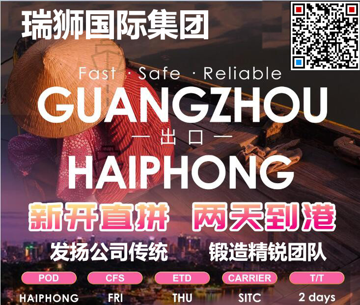 越南專線  越南貨運(yùn)專線 去越南dpd專線 中國(guó)至越南專線專線要多久 黃石到越南專線專線 越南搬家專線 越南進(jìn)口專線 越南專線發(fā)票裝箱單如何填 越南運(yùn)輸專線 快遞越南專線 物流越南專線 越南專線可以寄煙 越南專線快遞單號(hào)查詢 越南專線服務(wù) 越南專線價(jià)格表 深圳到越南快遞專線 越南快遞專線快遞查詢 澳洲越南越南專線 越南海運(yùn)雙清專線、越南貨代公司、越南以什么運(yùn)輸為主、中國(guó)越南海運(yùn)、越南專線專線、越南專線物流、越南專線的物流公司、越南專線小包、越南專線空派、越南專線海運(yùn)、越南專線國(guó)際物流、越南專線物流費(fèi)用、越南專線基本知識(shí)、越南專線推薦、越南專線地址不完整 越南專線 中加物流 越南運(yùn)輸專線 越南貨運(yùn) 河北到越南貨運(yùn)專線 越南物流運(yùn)輸專線 越南貨運(yùn)物流 中越南際雙清物流公司 中越南際雙清物流貿(mào)易 北京越南物流雙清 越南雙清物流公司 中加專線雙清 越南專線物流查詢 中加雙清 越南國(guó)際物流 莫斯科雙清 越南專線物流公司 越南專線 越南陸運(yùn) 越南專線