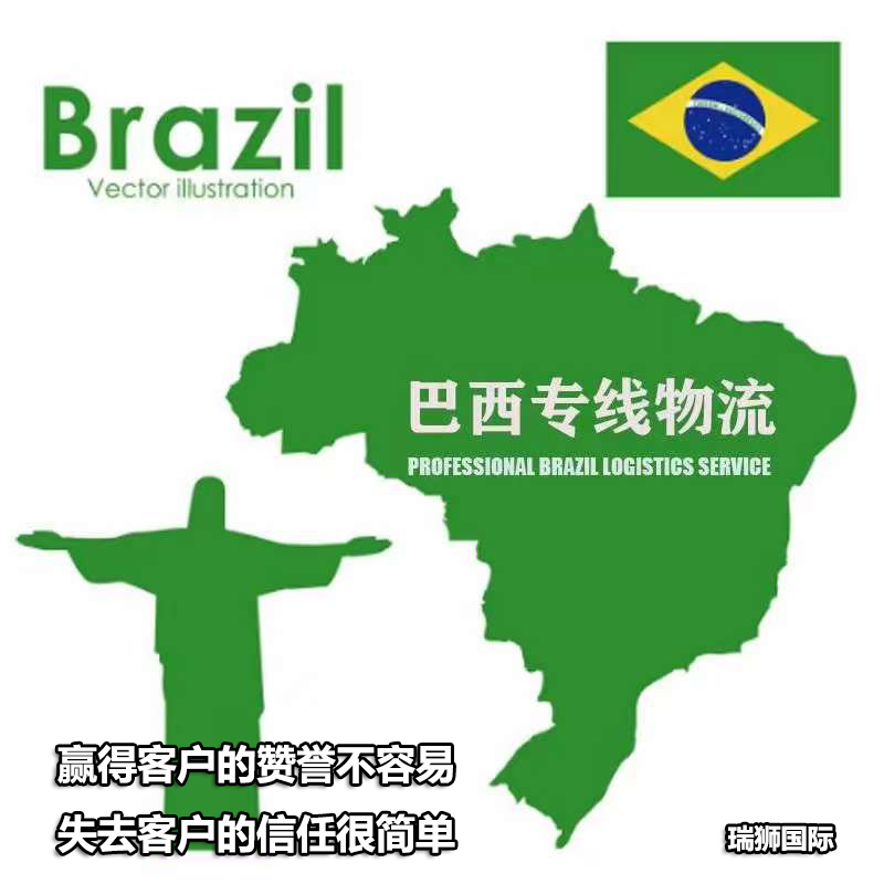 國際物流 國際貨運(yùn)代理 貨運(yùn)代理公司 航空國際貨運(yùn) ?？章?lián)運(yùn) 多式聯(lián)運(yùn) 特種箱,危險品,平板柜,開頂柜,框架柜,國際空運(yùn),國際海運(yùn),集裝箱,國際貨運(yùn)代理公司,物流公司,東莞拼箱,東莞空運(yùn),東莞海運(yùn),內(nèi)河運(yùn)輸,貨代公司,貨運(yùn)代理,雙清包稅,FBA頭程,亞馬遜頭程,門到門