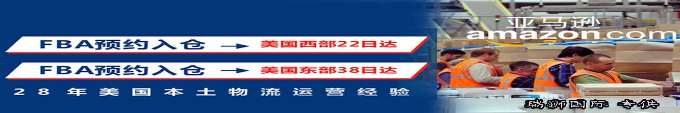美國(guó)專線 中美物流 美國(guó)運(yùn)輸專線 美國(guó)貨運(yùn) 河北到美國(guó)貨運(yùn)專線 美國(guó)物流運(yùn)輸專線 美國(guó)貨運(yùn)物流 中美國(guó)際雙清物流公司 中美國(guó)際雙清物流貿(mào)易 北京美國(guó)物流雙清 美國(guó)雙清物流公司 中加專線雙清 美國(guó)專線物流查詢 中加雙清 美國(guó)國(guó)際物流 莫斯科雙清 美國(guó)專線物流公司 美國(guó)專線 美國(guó)陸運(yùn) 美國(guó)專線
