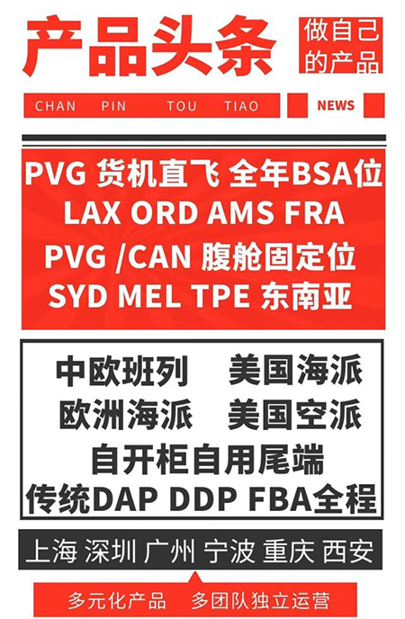 墨西哥專線  墨西哥貨運(yùn)專線 去墨西哥dpd專線 中國至墨西哥專線專線要多久 黃石到墨西哥專線專線 墨西哥搬家專線 墨西哥進(jìn)口專線 墨西哥專線發(fā)票裝箱單如何填 墨西哥運(yùn)輸專線 快遞墨西哥專線 物流墨西哥專線 墨西哥專線可以寄煙 墨西哥專線快遞單號(hào)查詢 墨西哥專線服務(wù) 墨西哥專線價(jià)格表 深圳到墨西哥快遞專線 墨西哥快遞專線快遞查詢 澳洲墨西哥新西蘭專線 墨西哥海運(yùn)雙清專線、墨西哥貨代公司、墨西哥以什么運(yùn)輸為主、中國墨西哥海運(yùn)、墨西哥專線專線、墨西哥專線物流、墨西哥專線的物流公司、墨西哥專線小包、墨西哥專線空派、墨西哥專線海運(yùn)、墨西哥專線國際物流、墨西哥專線物流費(fèi)用、墨西哥專線基本知識(shí)、墨西哥專線推薦、墨西哥專線地址不完整