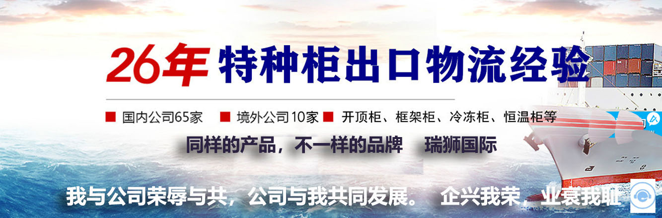 美國專線 美國貨運專線 去美國dpd專線 中國至美國專線專線要多久 黃石到美國專線專線 美國搬家專線 美國進口專線 美國專線發(fā)票裝箱單如何填 美國運輸專線 快遞美國專線 物流美國專線 美國專線可以寄煙 美國專線快遞單號查詢 美國專線服務 美國專線價格表 深圳到美國快遞專線 美國快遞專線快遞查詢 澳洲美國新西蘭專線 美國海運雙清專線、美國貨代公司、美國以什么運輸為主、中國美國海運、美國專線專線、美國專線物流、美國專線的物流公司、美國專線小包、美國專線空派、美國專線海運、美國專線國際物流、美國專線物流費用、美國專線基本知識、美國專線推薦、美國專線地址不完整