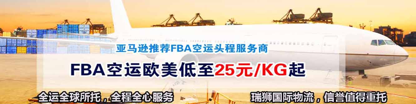 美國(guó)專線 美國(guó)貨運(yùn)專線 去美國(guó)dpd專線 中國(guó)至美國(guó)專線專線要多久 黃石到美國(guó)專線專線 美國(guó)搬家專線 美國(guó)進(jìn)口專線 美國(guó)專線發(fā)票裝箱單如何填 美國(guó)運(yùn)輸專線 快遞美國(guó)專線 物流美國(guó)專線 美國(guó)專線可以寄煙 美國(guó)專線快遞單號(hào)查詢 美國(guó)專線服務(wù) 美國(guó)專線價(jià)格表 深圳到美國(guó)快遞專線 美國(guó)快遞專線快遞查詢 澳洲美國(guó)新西蘭專線 美國(guó)海運(yùn)雙清專線、美國(guó)貨代公司、美國(guó)以什么運(yùn)輸為主、中國(guó)美國(guó)海運(yùn)、美國(guó)專線專線、美國(guó)專線物流、美國(guó)專線的物流公司、美國(guó)專線小包、美國(guó)專線空派、美國(guó)專線海運(yùn)、美國(guó)專線國(guó)際物流、美國(guó)專線物流費(fèi)用、美國(guó)專線基本知識(shí)、美國(guó)專線推薦、美國(guó)專線地址不完整