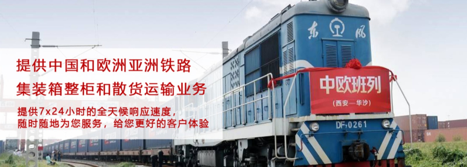 法國(guó)專線  法國(guó)貨運(yùn)專線 去法國(guó)dpd專線 中國(guó)至法國(guó)專線專線要多久 黃石到法國(guó)專線專線 法國(guó)搬家專線 法國(guó)進(jìn)口專線 法國(guó)專線發(fā)票裝箱單如何填 法國(guó)運(yùn)輸專線 快遞法國(guó)專線 物流法國(guó)專線 法國(guó)專線可以寄煙 法國(guó)專線快遞單號(hào)查詢 法國(guó)專線服務(wù) 法國(guó)專線價(jià)格表 深圳到法國(guó)快遞專線 法國(guó)快遞專線快遞查詢 澳洲法國(guó)法國(guó)專線 法國(guó)海運(yùn)雙清專線、法國(guó)貨代公司、法國(guó)以什么運(yùn)輸為主、中國(guó)法國(guó)海運(yùn)、法國(guó)專線專線、法國(guó)專線物流、法國(guó)專線的物流公司、法國(guó)專線小包、法國(guó)專線空派、法國(guó)專線海運(yùn)、法國(guó)專線國(guó)際物流、法國(guó)專線物流費(fèi)用、法國(guó)專線基本知識(shí)、法國(guó)專線推薦、法國(guó)專線地址不完整