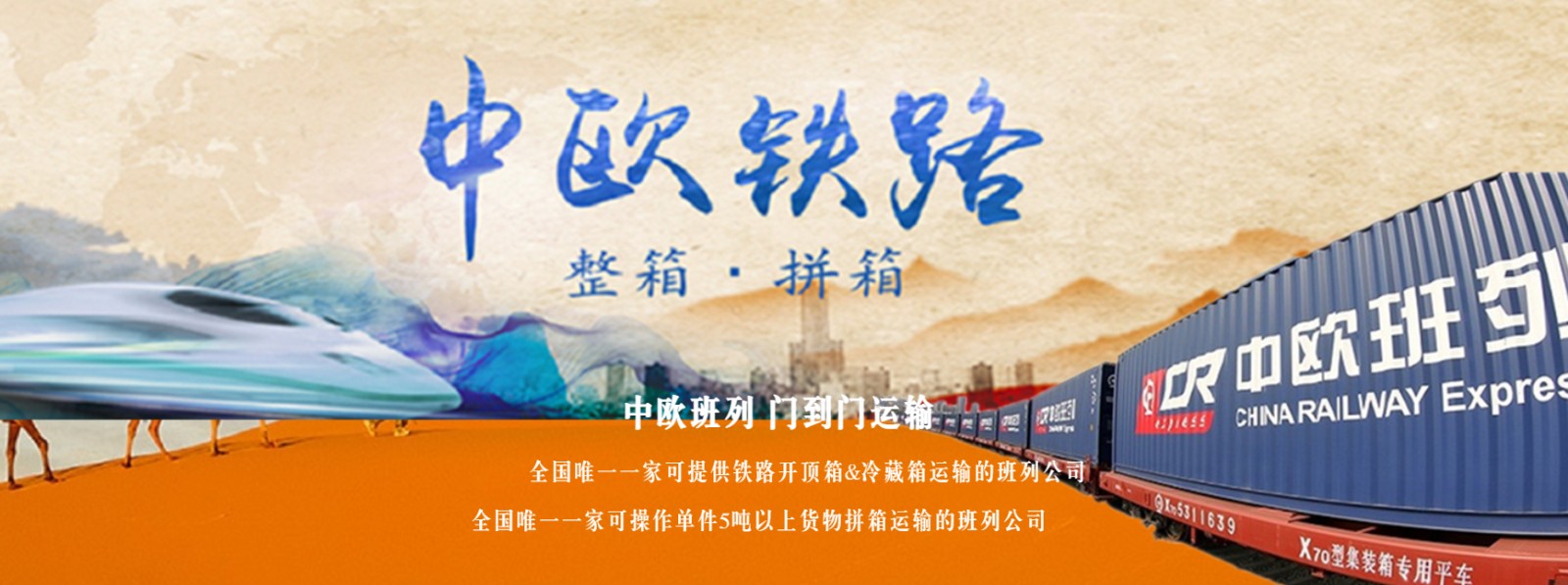 法國(guó)專線  法國(guó)貨運(yùn)專線 去法國(guó)dpd專線 中國(guó)至法國(guó)專線專線要多久 黃石到法國(guó)專線專線 法國(guó)搬家專線 法國(guó)進(jìn)口專線 法國(guó)專線發(fā)票裝箱單如何填 法國(guó)運(yùn)輸專線 快遞法國(guó)專線 物流法國(guó)專線 法國(guó)專線可以寄煙 法國(guó)專線快遞單號(hào)查詢 法國(guó)專線服務(wù) 法國(guó)專線價(jià)格表 深圳到法國(guó)快遞專線 法國(guó)快遞專線快遞查詢 澳洲法國(guó)法國(guó)專線 法國(guó)海運(yùn)雙清專線、法國(guó)貨代公司、法國(guó)以什么運(yùn)輸為主、中國(guó)法國(guó)海運(yùn)、法國(guó)專線專線、法國(guó)專線物流、法國(guó)專線的物流公司、法國(guó)專線小包、法國(guó)專線空派、法國(guó)專線海運(yùn)、法國(guó)專線國(guó)際物流、法國(guó)專線物流費(fèi)用、法國(guó)專線基本知識(shí)、法國(guó)專線推薦、法國(guó)專線地址不完整