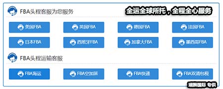 國際物流 國際貨運(yùn)代理 貨運(yùn)代理公司 航空國際貨運(yùn) 海空聯(lián)運(yùn) 多式聯(lián)運(yùn) 特種箱,危險(xiǎn)品,平板柜,開頂柜,框架柜,國際空運(yùn),國際海運(yùn),集裝箱,國際貨運(yùn)代理公司,物流公司,東莞拼箱,東莞空運(yùn),東莞海運(yùn),內(nèi)河運(yùn)輸,貨代公司,貨運(yùn)代理,雙清包稅,FBA頭程,亞馬遜頭程,門到門