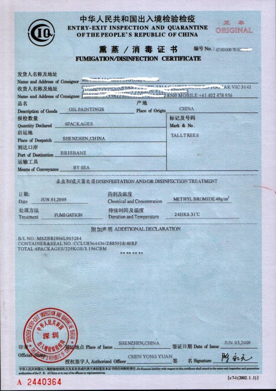 熏蒸是什么、熏蒸證明, 熏蒸證書(shū)辦理流程