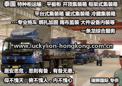 獅子航空 SL航空 獅航 泰國(guó)獅子航空公司 Thai Lion Air