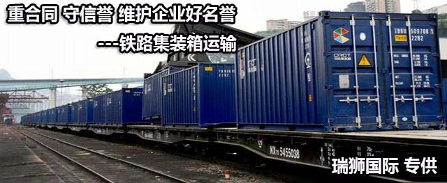 國(guó)際物流 國(guó)際貨運(yùn)代理 貨運(yùn)代理公司 航空國(guó)際貨運(yùn) ?？章?lián)運(yùn) 多式聯(lián)運(yùn)